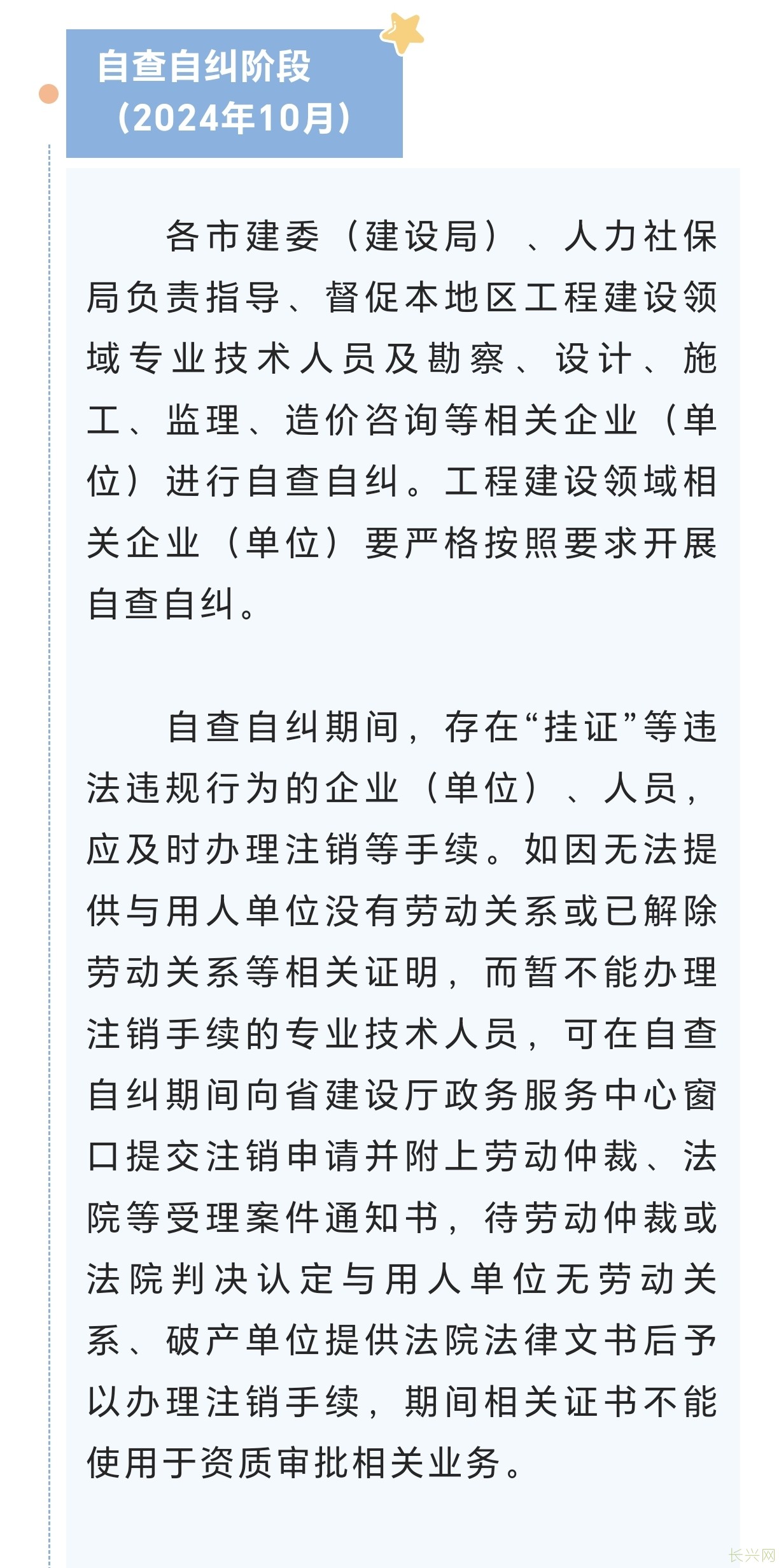 Screenshot_20241104_170003_com_tencent_mm_TmplWebViewMMUI.jpg