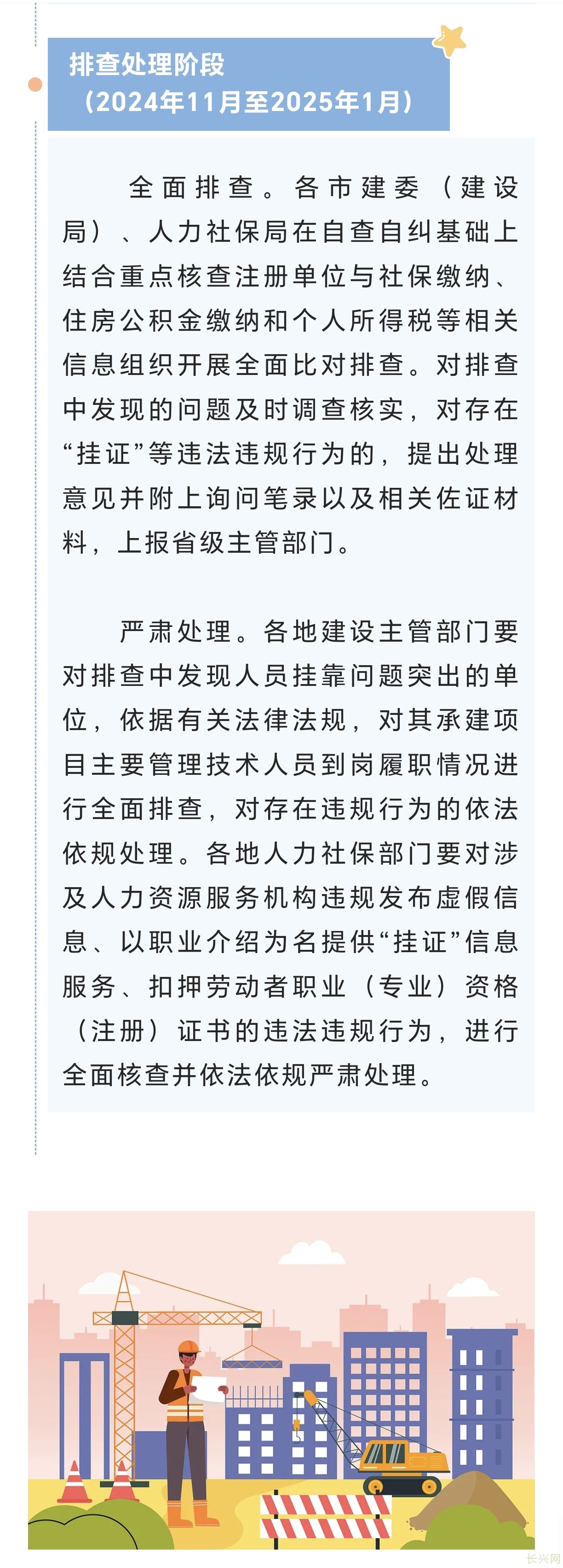 Screenshot_20241104_170018_com_tencent_mm_TmplWebViewMMUI.jpg