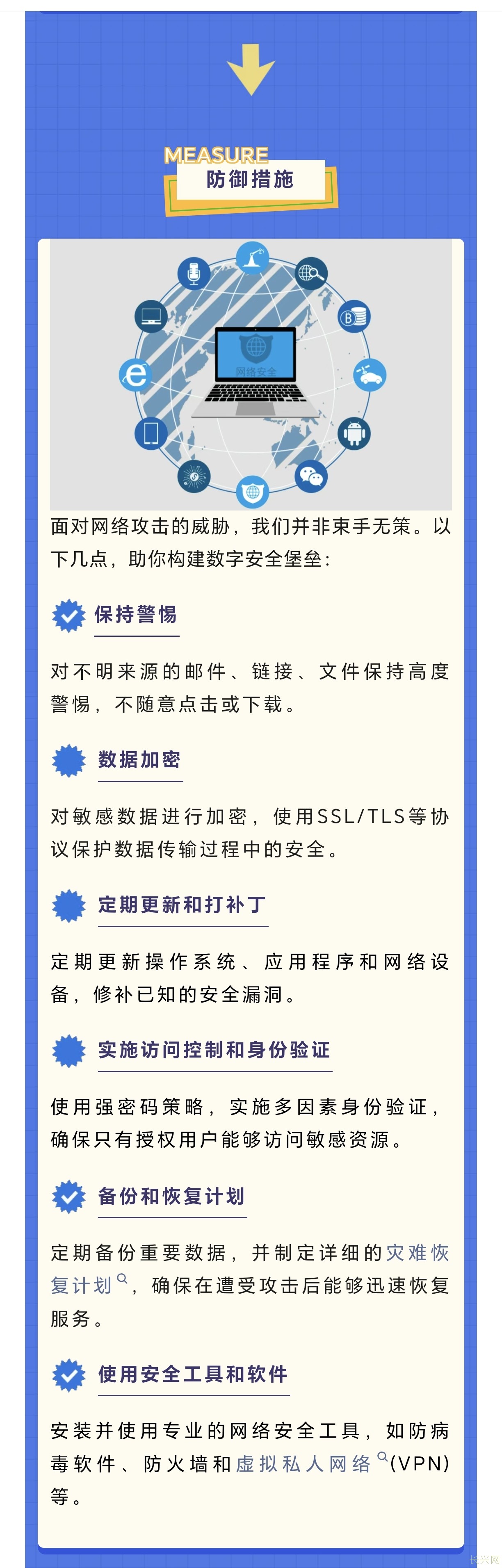 Screenshot_20241104_190556_com_tencent_mm_TmplWebViewMMUI.jpg