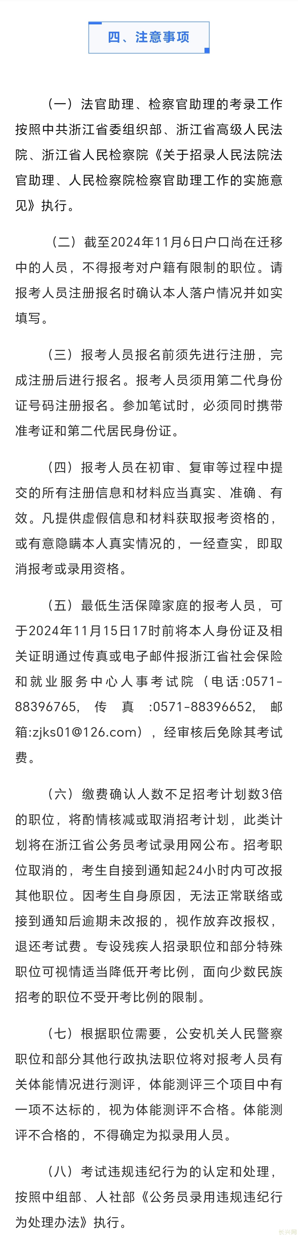 Screenshot_20241105_211427_com_tencent_mm_TmplWebViewMMUI.jpg