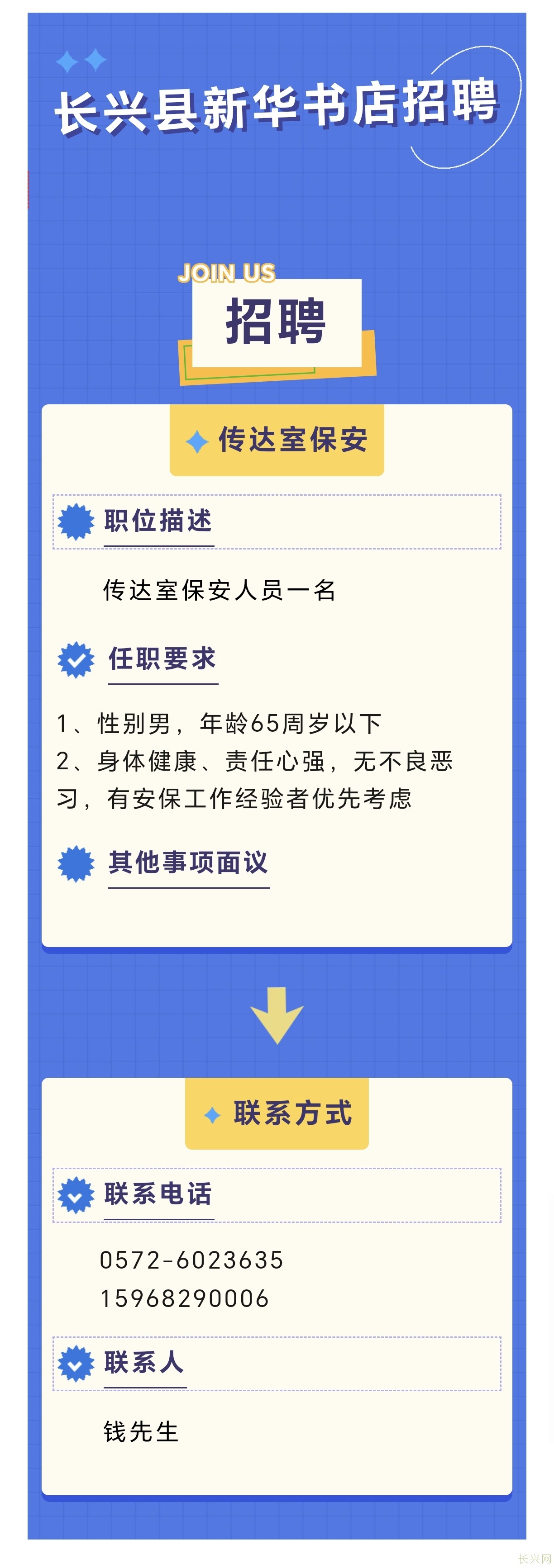 Screenshot_20241106_092558_com_tencent_mm_TmplWebViewMMUI.jpg