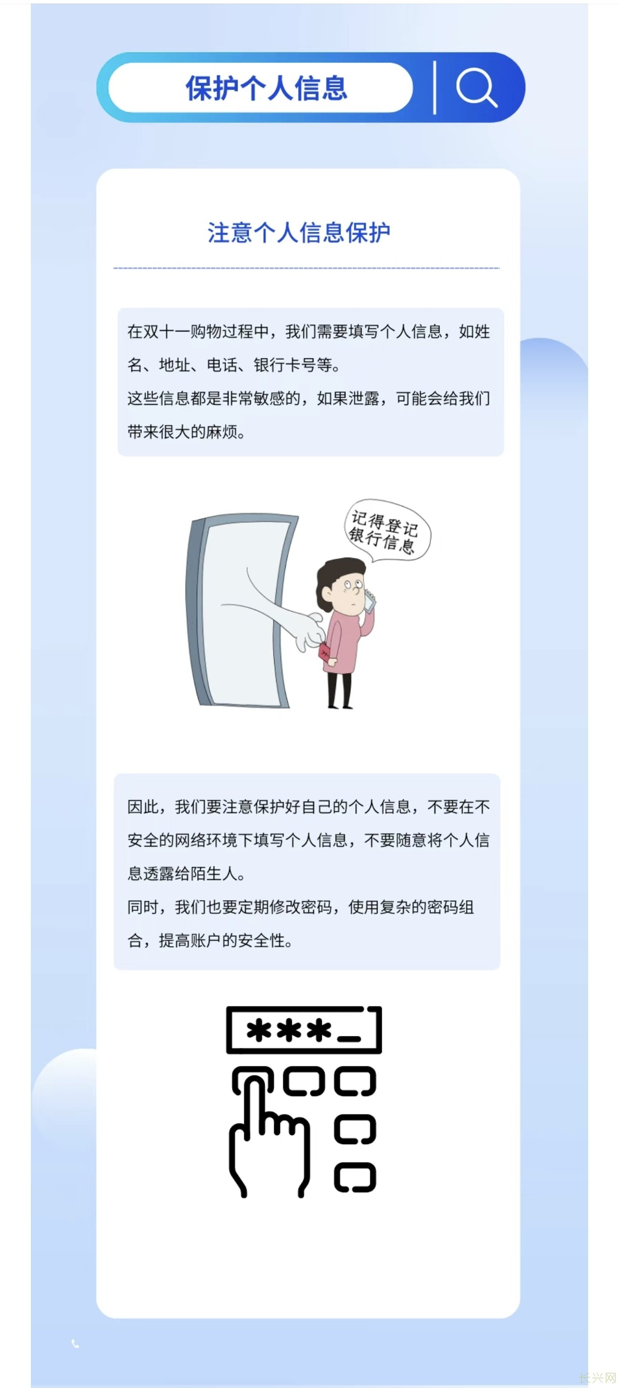 Screenshot_20241106_180730_com_tencent_mm_TmplWebViewMMUI.jpg