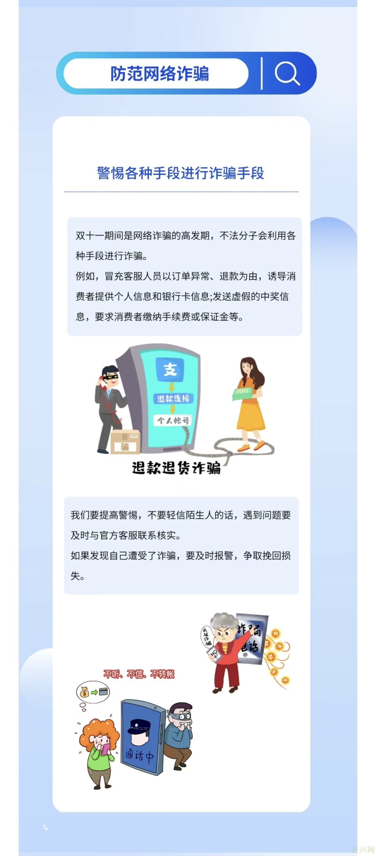 Screenshot_20241106_180743_com_tencent_mm_TmplWebViewMMUI.jpg