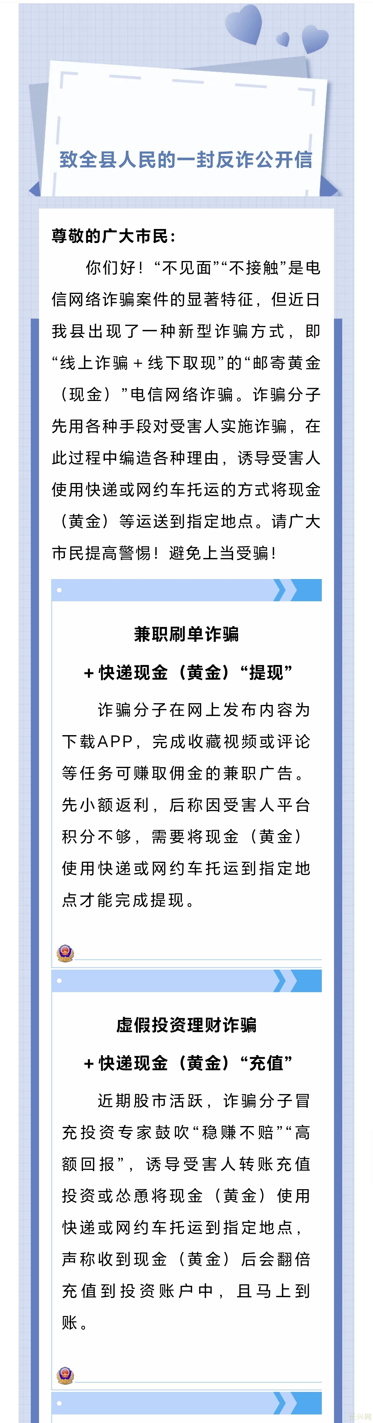 Screenshot_20241106_182020_com_tencent_mm_TmplWebViewMMUI.jpg