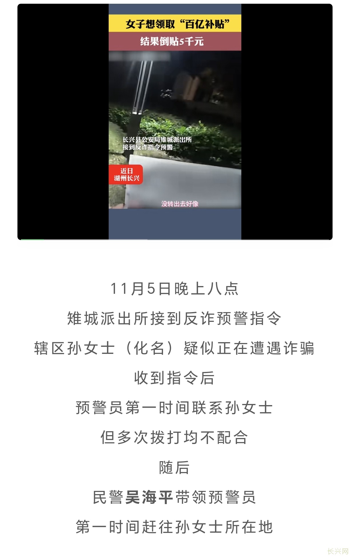 Screenshot_20241110_163432_com_tencent_mm_TmplWebViewMMUI.jpg