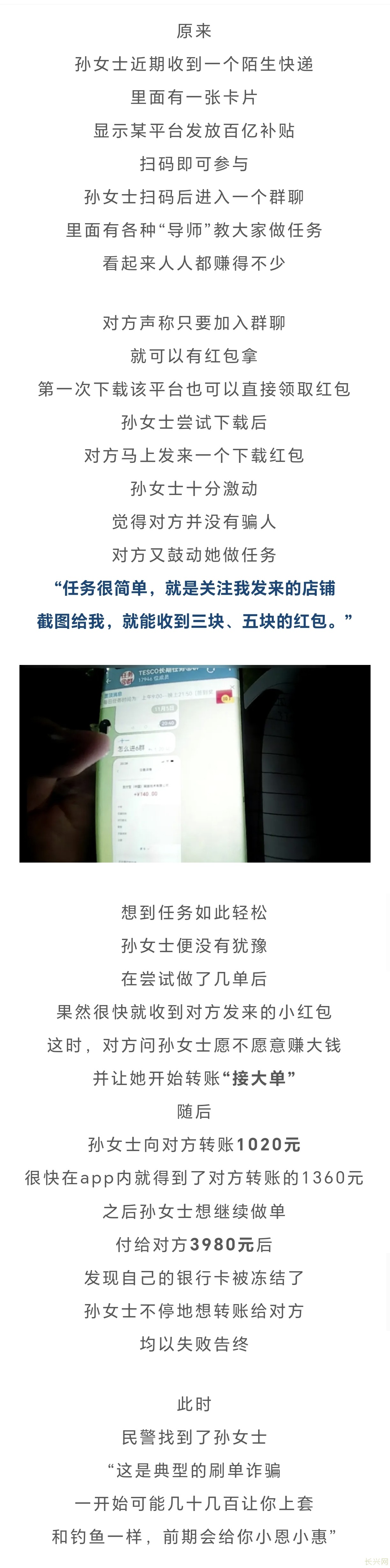 Screenshot_20241110_163513_com_tencent_mm_TmplWebViewMMUI.jpg