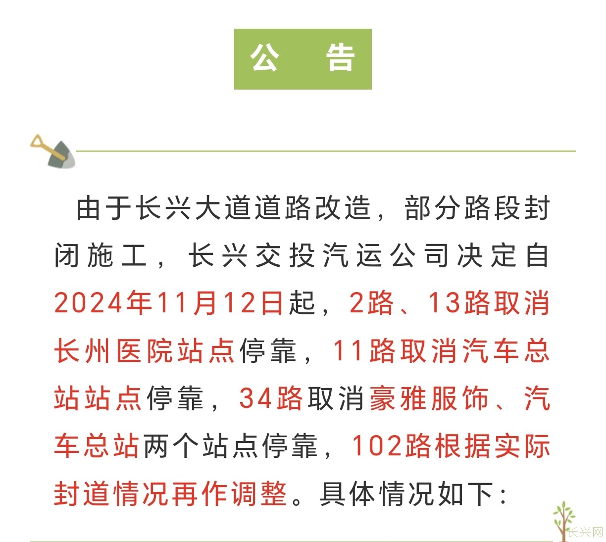 Screenshot_20241113_224318_com_tencent_mm_TmplWebViewMMUI.jpg