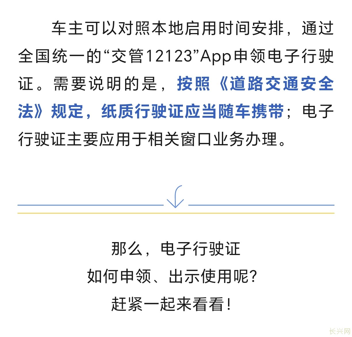 Screenshot_20241117_190716_com_tencent_mm_TmplWebViewMMUI.jpg