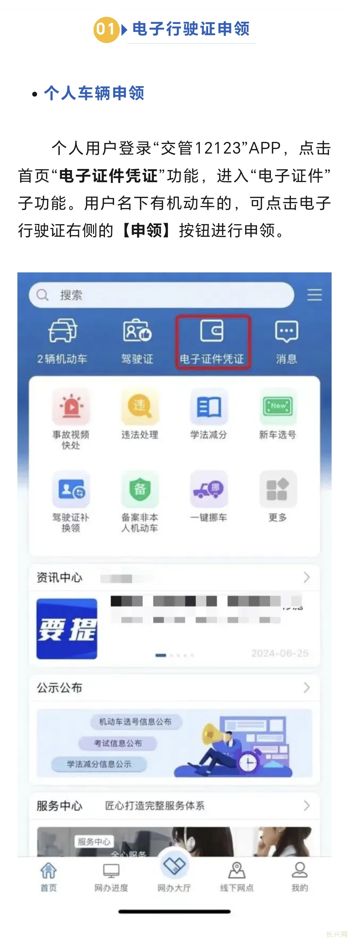 Screenshot_20241117_190730_com_tencent_mm_TmplWebViewMMUI.jpg