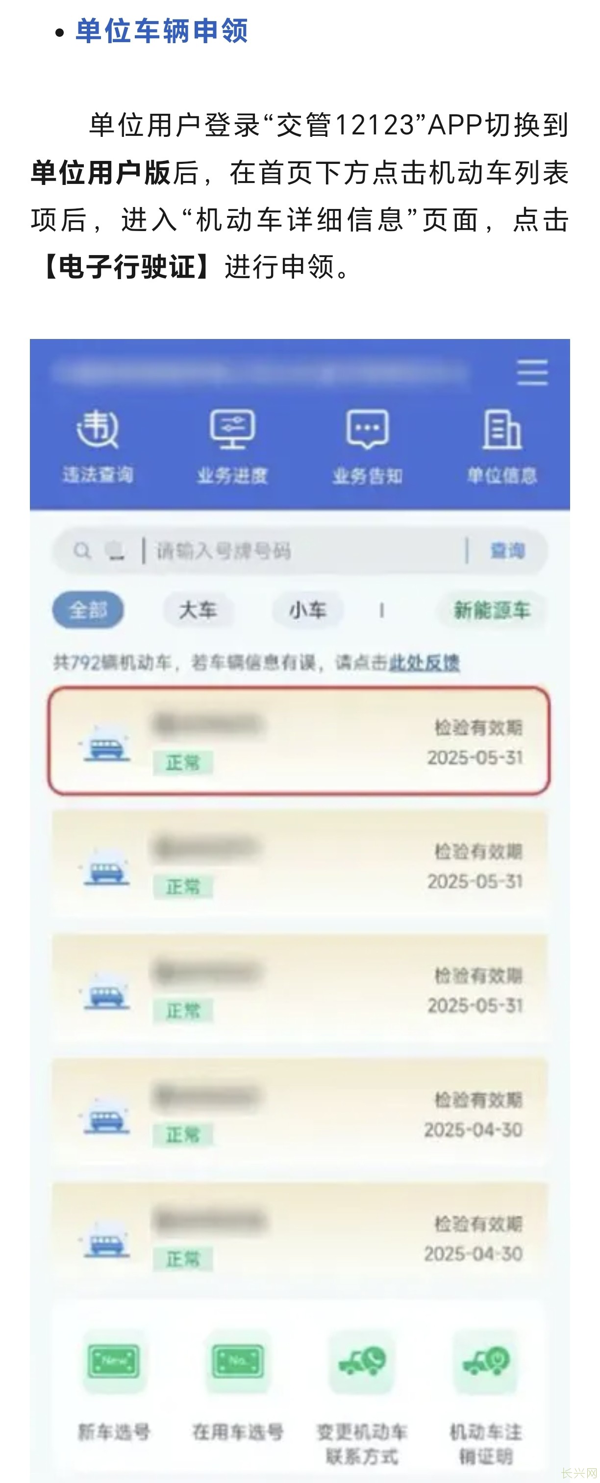 Screenshot_20241117_190758_com_tencent_mm_TmplWebViewMMUI.jpg