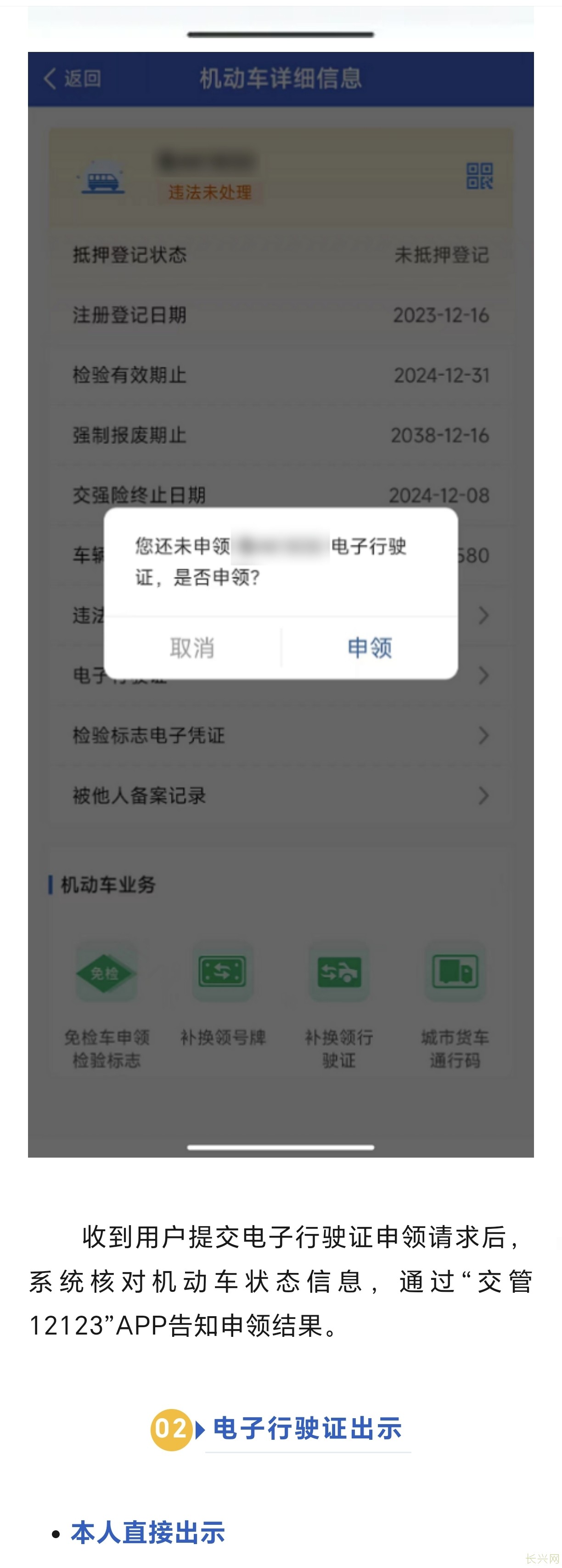 Screenshot_20241117_190820_com_tencent_mm_TmplWebViewMMUI.jpg