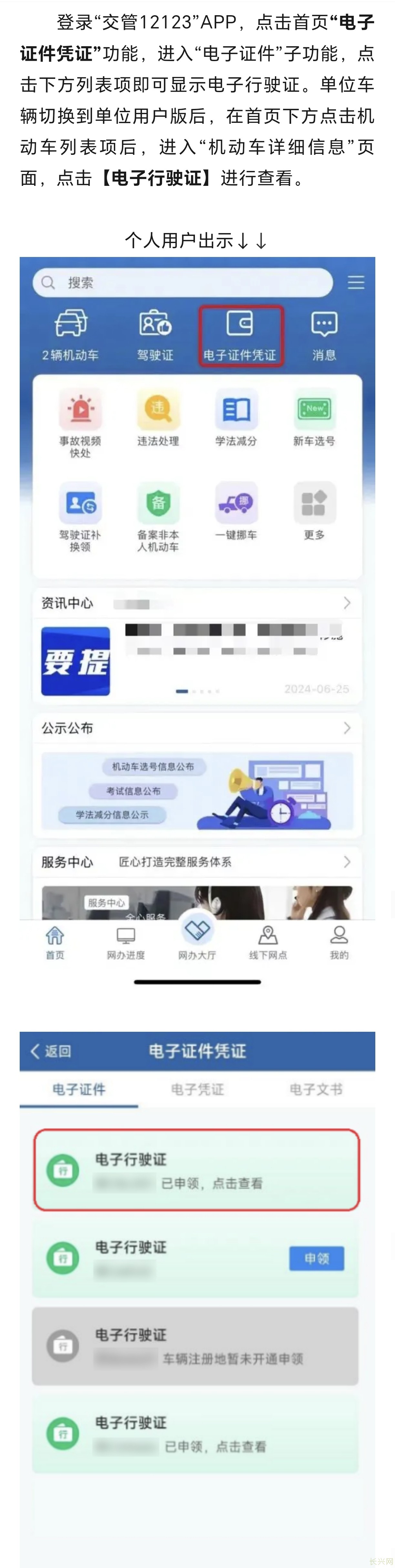 Screenshot_20241117_190834_com_tencent_mm_TmplWebViewMMUI.jpg