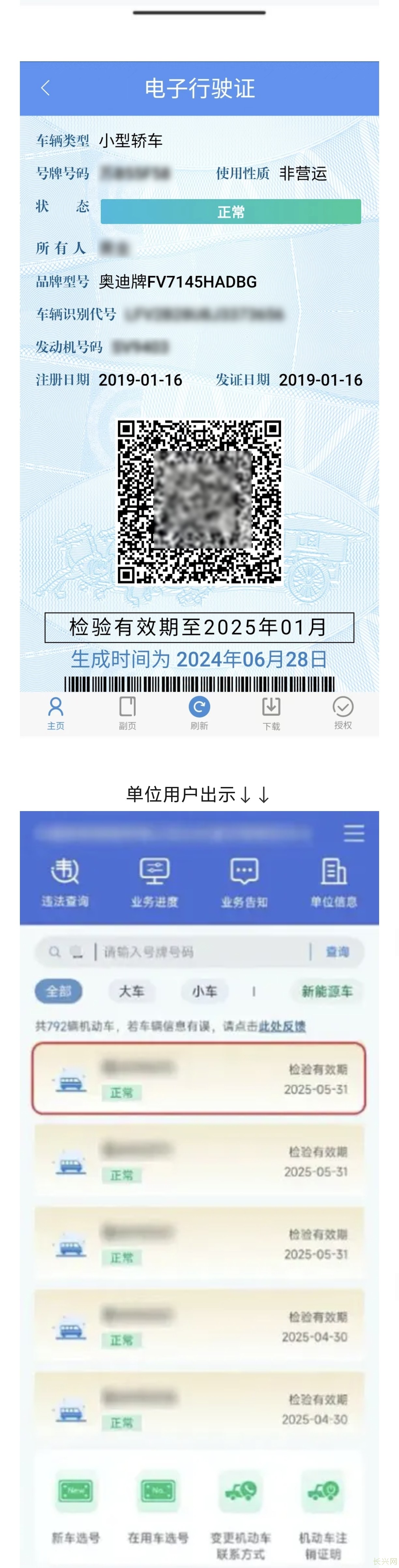 Screenshot_20241117_190900_com_tencent_mm_TmplWebViewMMUI.jpg