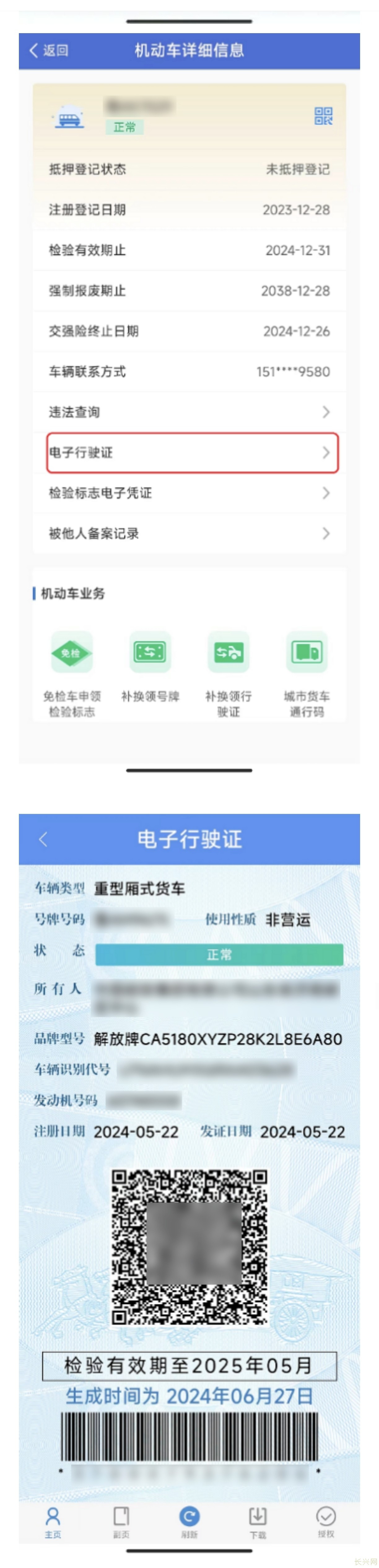 Screenshot_20241117_190923_com_tencent_mm_TmplWebViewMMUI.jpg