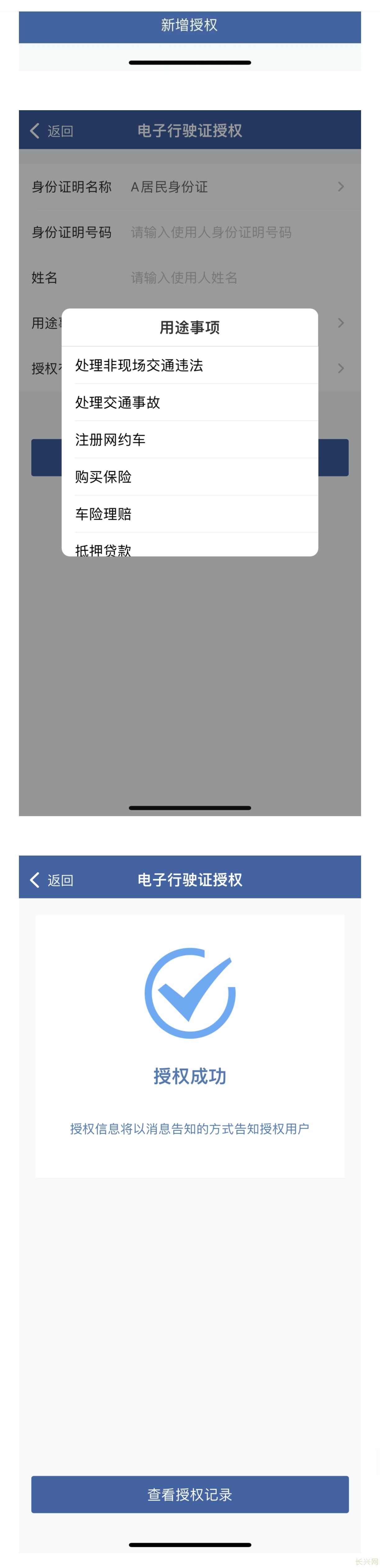 Screenshot_20241117_190956_com_tencent_mm_TmplWebViewMMUI.jpg