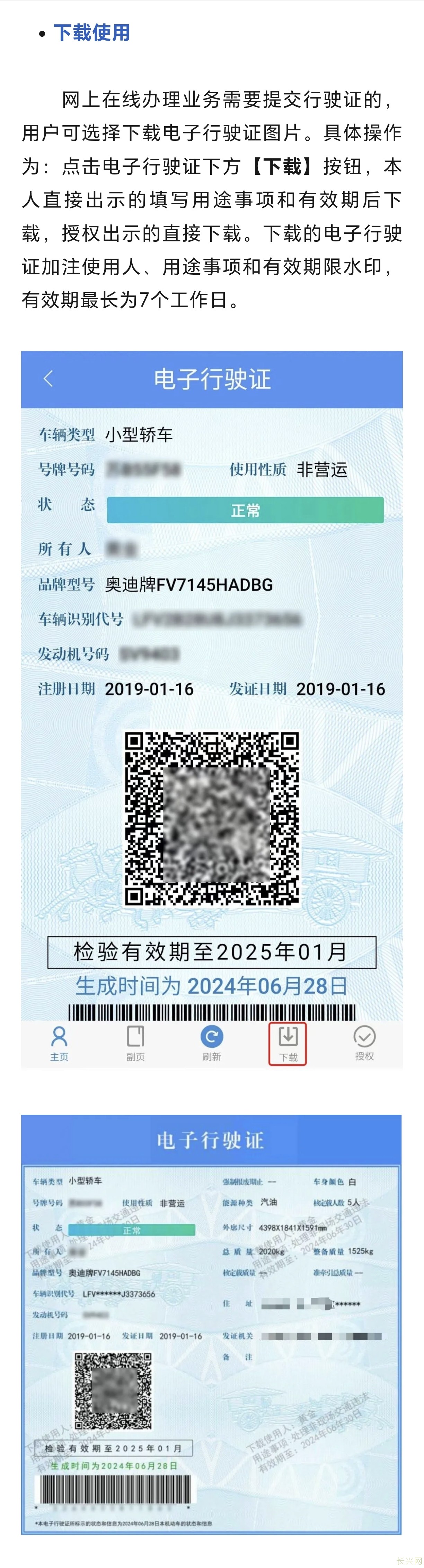 Screenshot_20241117_191016_com_tencent_mm_TmplWebViewMMUI.jpg