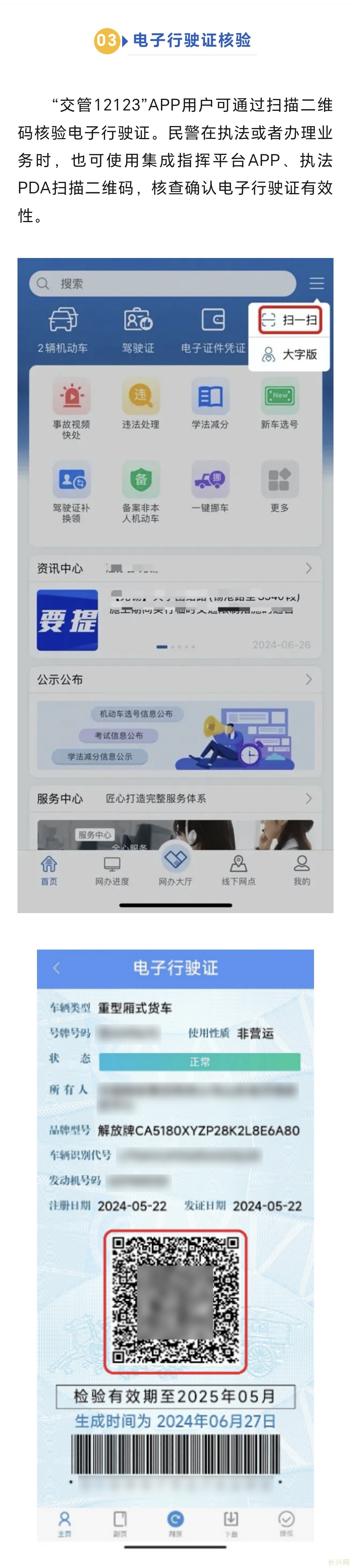 Screenshot_20241117_191036_com_tencent_mm_TmplWebViewMMUI.jpg