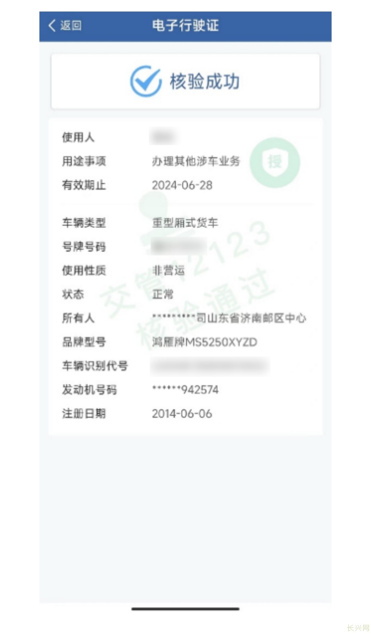 Screenshot_20241117_191048_com_tencent_mm_TmplWebViewMMUI.jpg