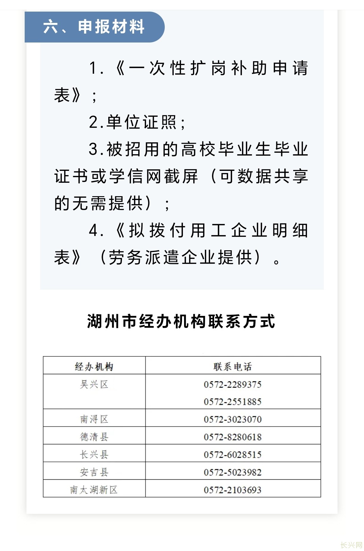 Screenshot_20241118_154320_com_tencent_mm_TmplWebViewMMUI.jpg