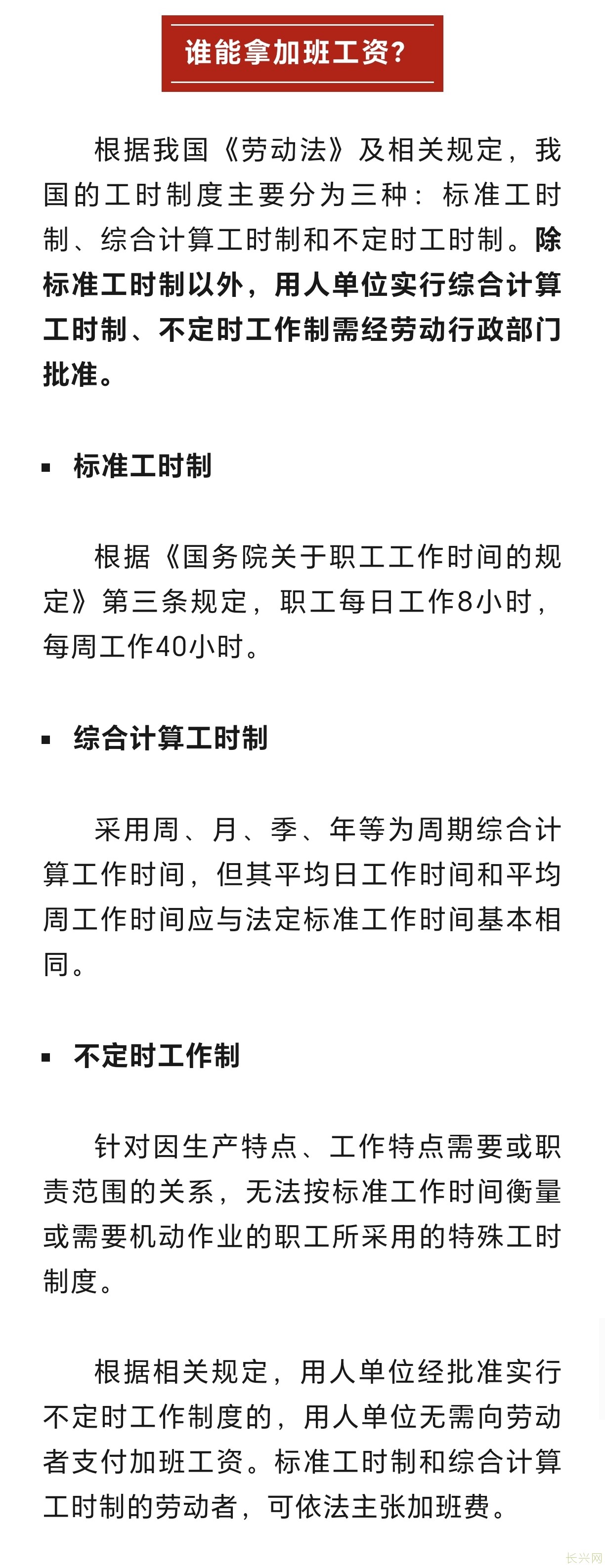 Screenshot_20241119_101813_com_tencent_mm_TmplWebViewMMUI.jpg