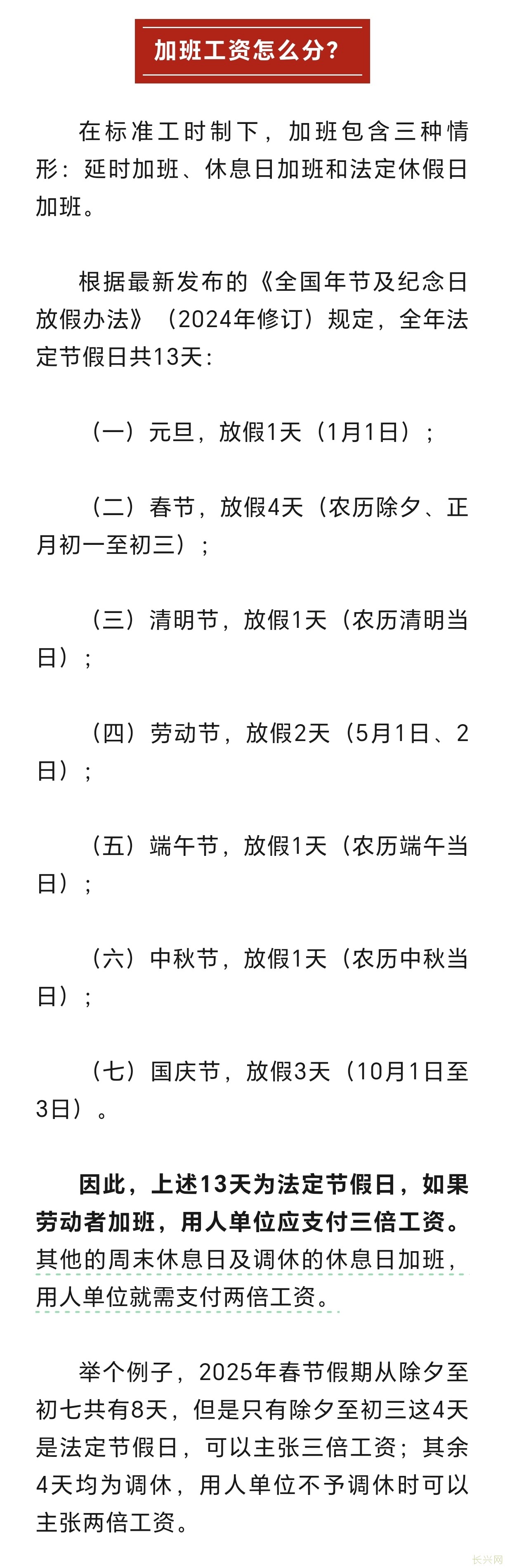 Screenshot_20241119_101828_com_tencent_mm_TmplWebViewMMUI.jpg