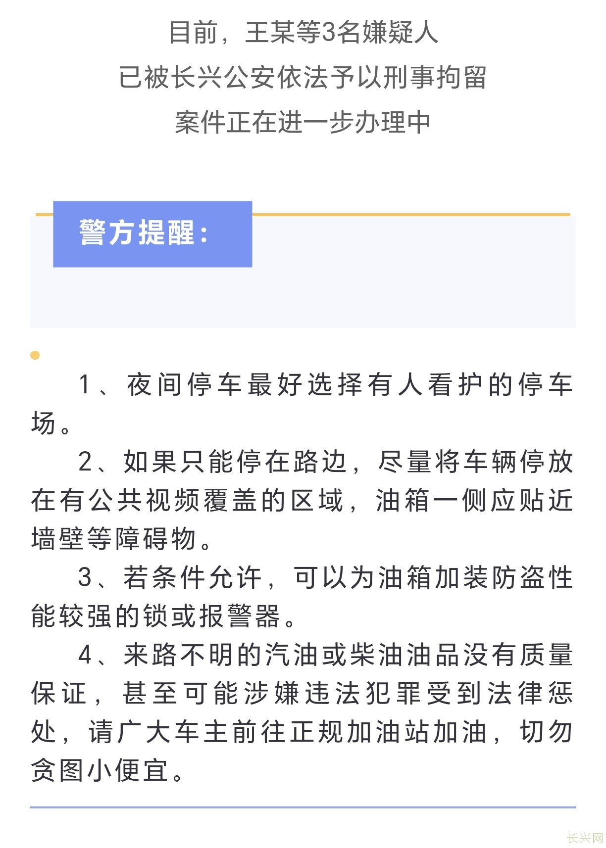 Screenshot_20241121_121844_com_tencent_mm_TmplWebViewMMUI.jpg