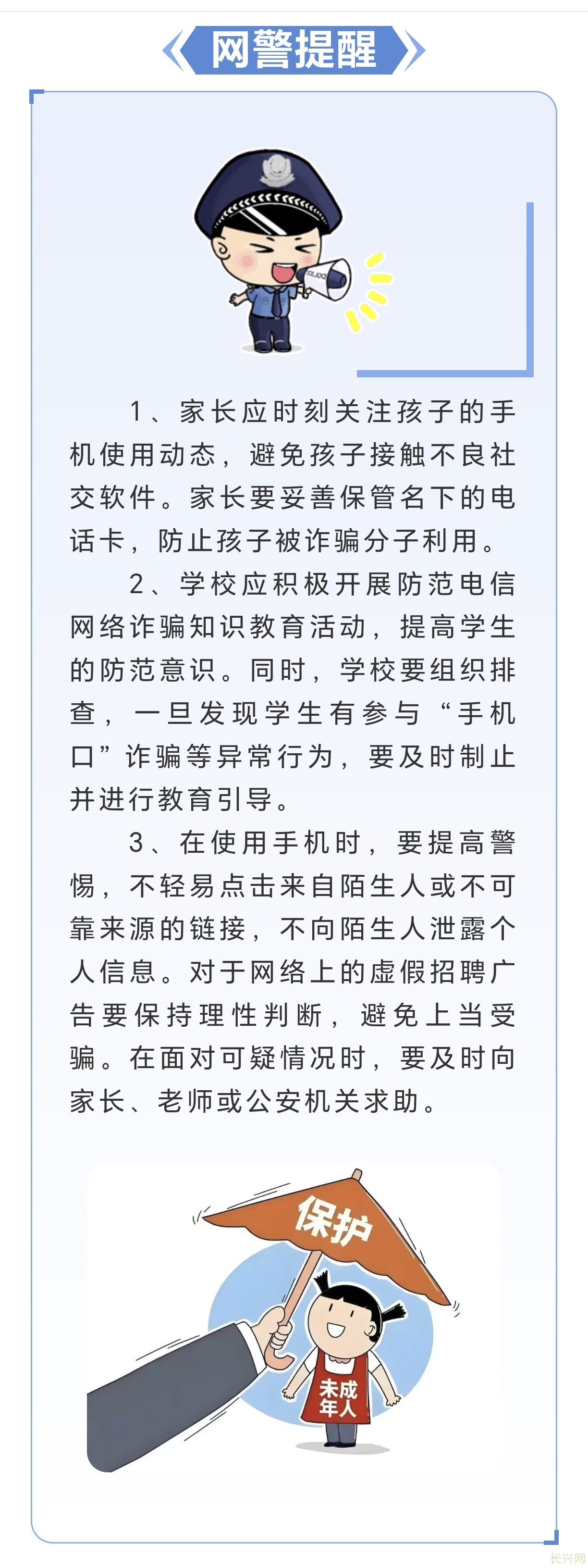 Screenshot_20241211_105544_com_tencent_mm_TmplWebViewMMUI.jpg