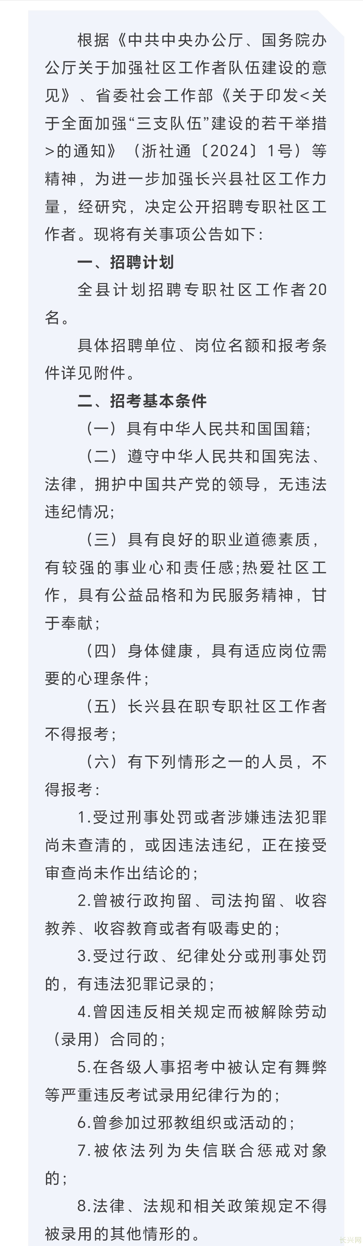 Screenshot_20241211_110834_com_tencent_mm_TmplWebViewMMUI.jpg