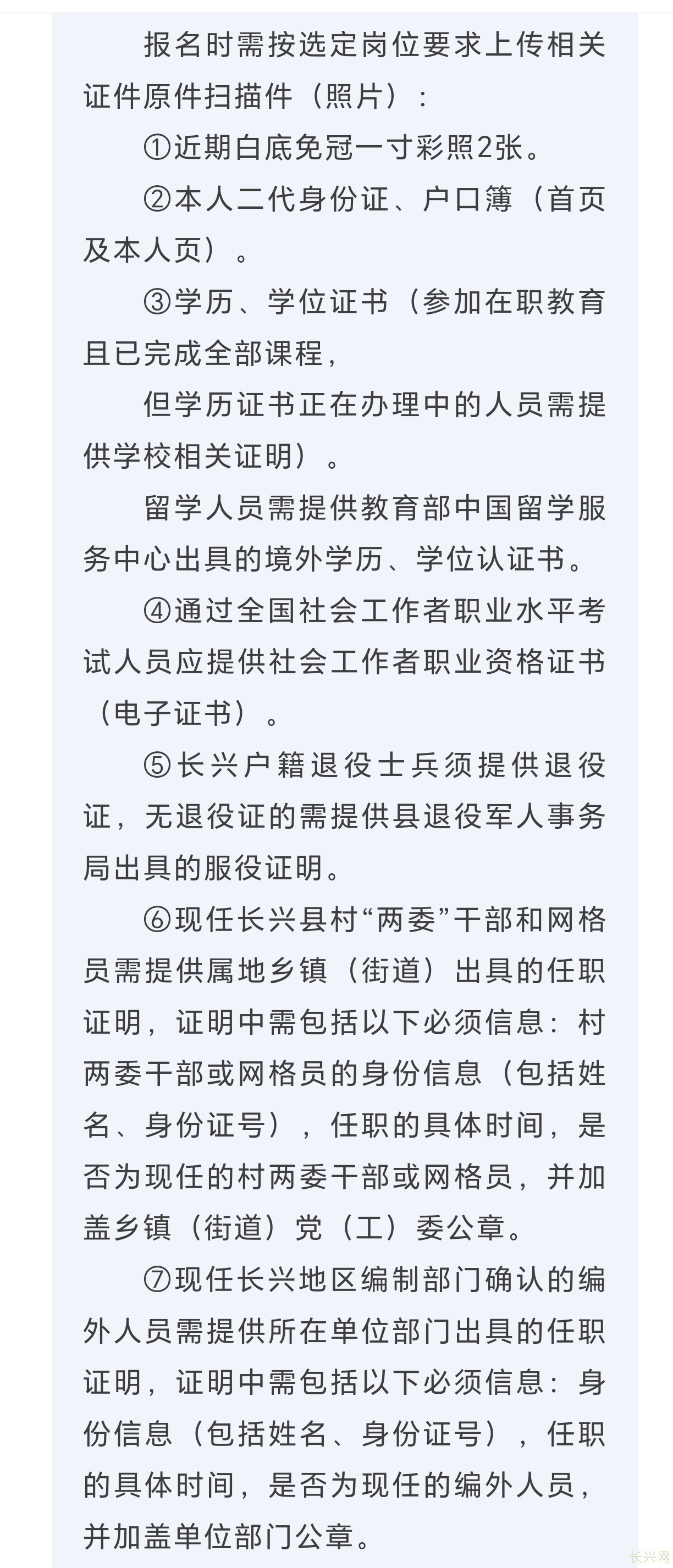 Screenshot_20241211_110946_com_tencent_mm_TmplWebViewMMUI.jpg