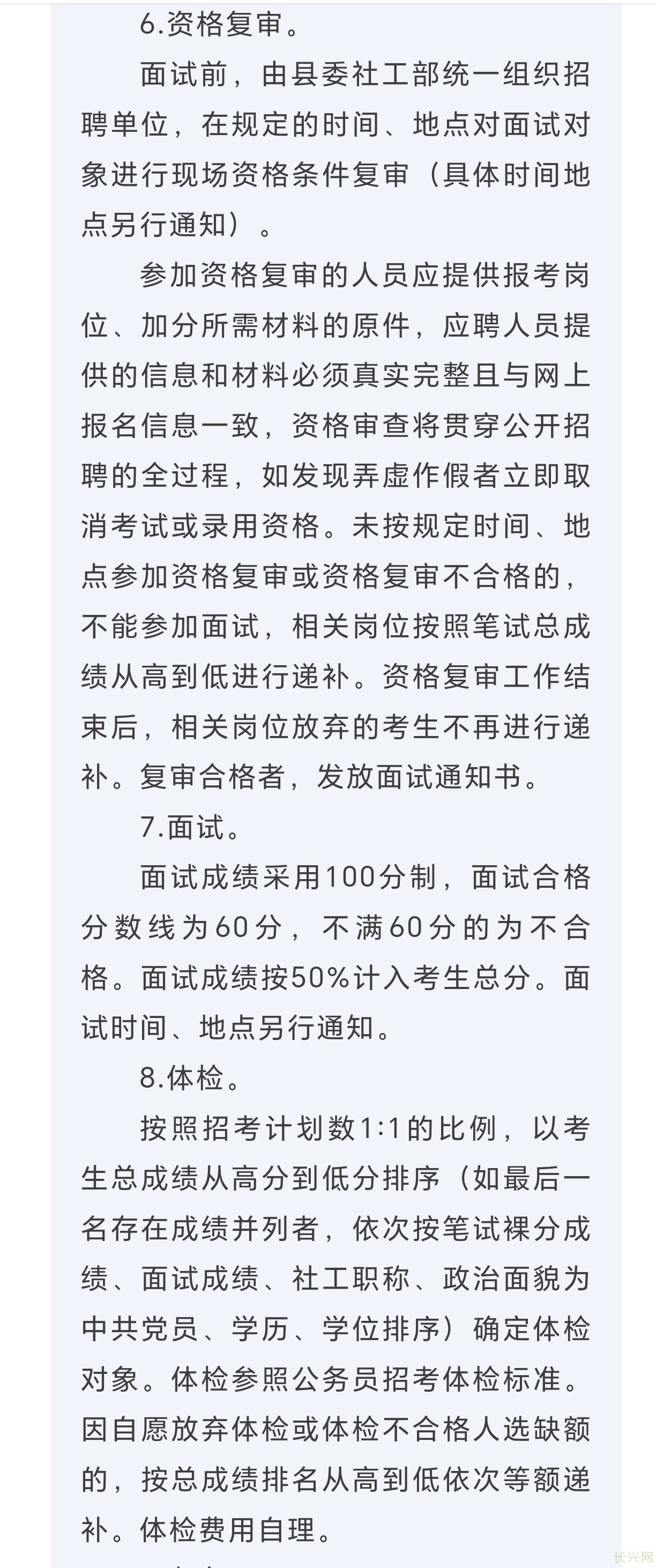 Screenshot_20241211_111047_com_tencent_mm_TmplWebViewMMUI.jpg